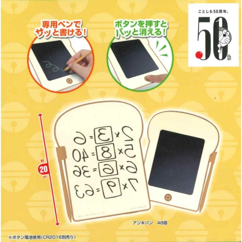 TAITO 景品 哆啦A夢 記憶吐司 LCD寫字板 電子備忘錄