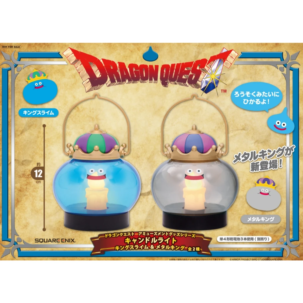TAITO 景品 勇者鬥惡龍 AM 燭光小燈 史萊姆 金屬史萊姆 兩款一套