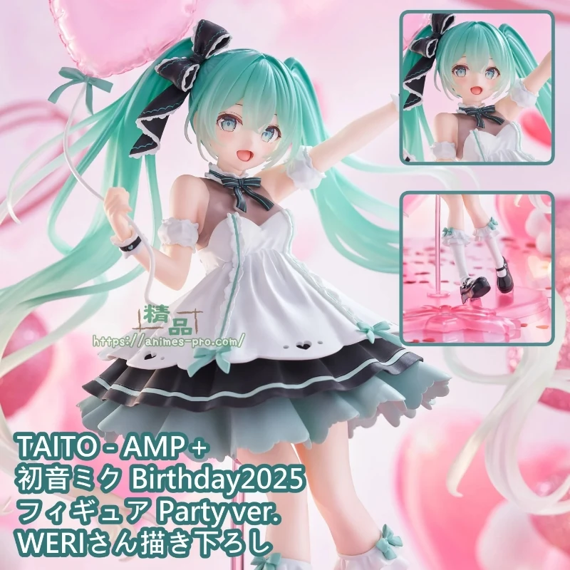 TAITO 景品 初音未來 AMP+ Birthday 2025