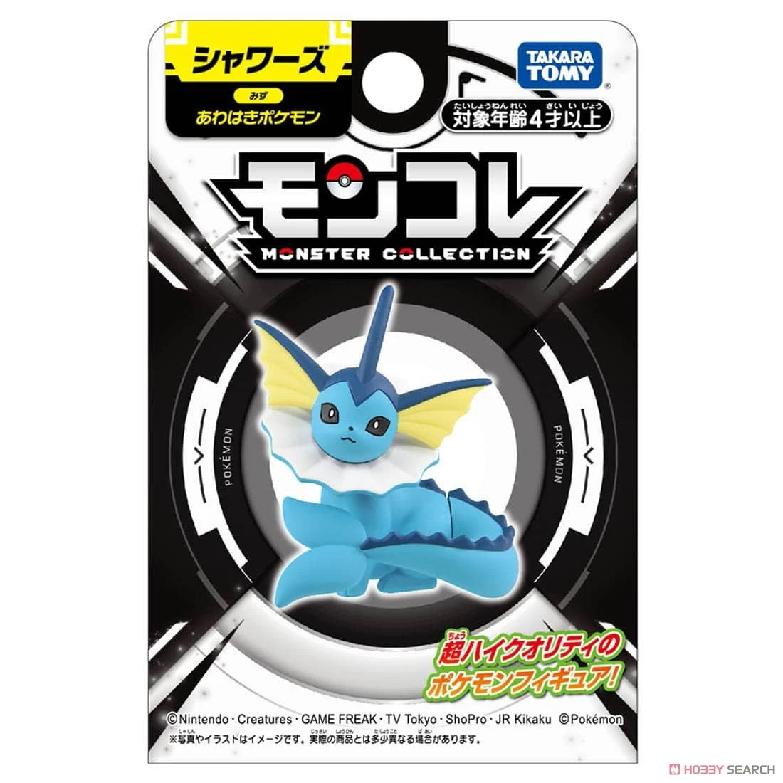 Takaratomy Moncolle MS 精靈寶可夢 水伊布