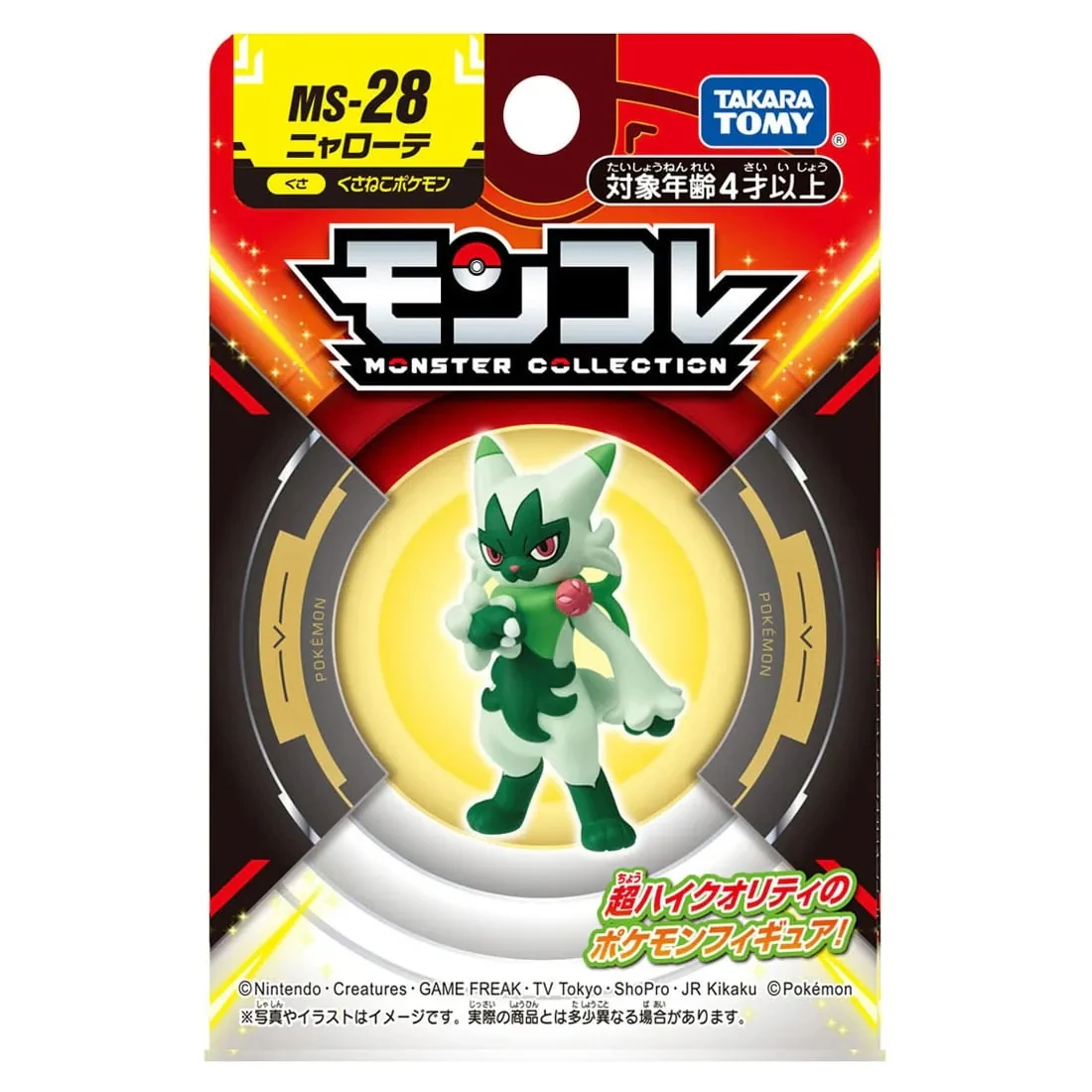 Takaratomy Moncolle MS-28 精靈寶可夢 蒂蕾喵