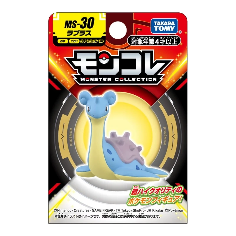 Takaratomy Moncolle MS-04 精靈寶可夢 拉普拉斯