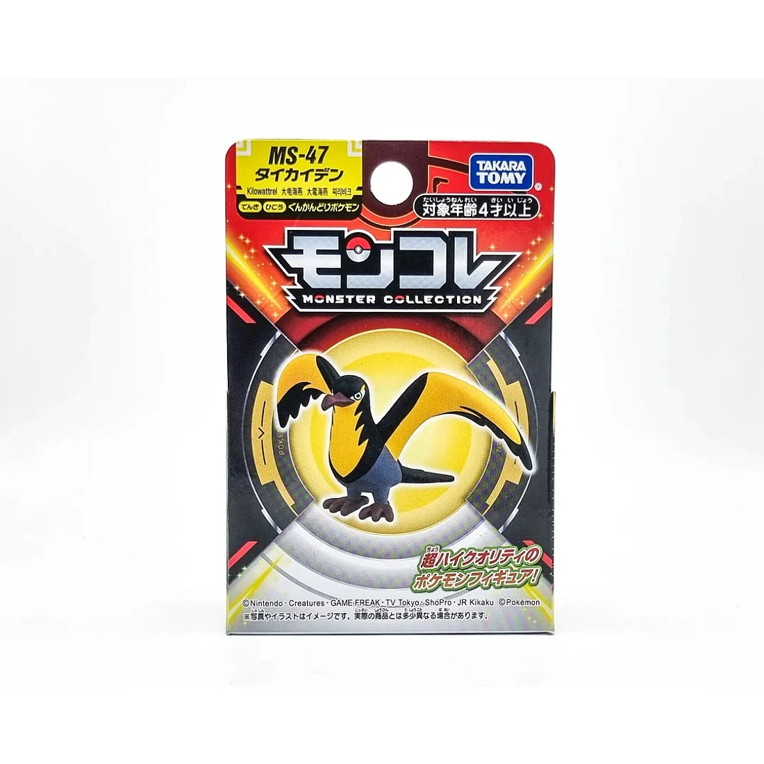 Takaratomy Moncolle MS-47 精靈寶可夢 大電海燕
