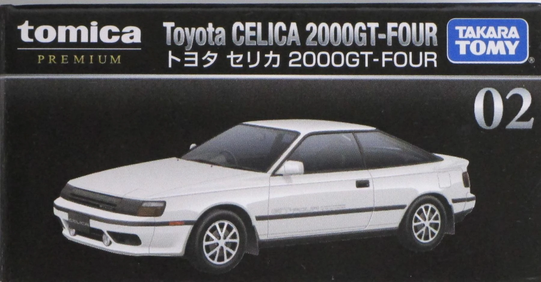 Tomica Premium 02 豐田 Toyota CELICA 2000GT-FOUR