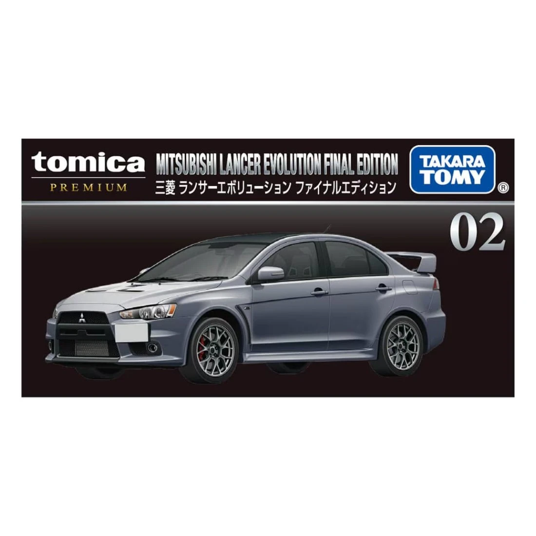 Tomica Premium 02 三菱 Mitsubishi Lancer Evolution Final