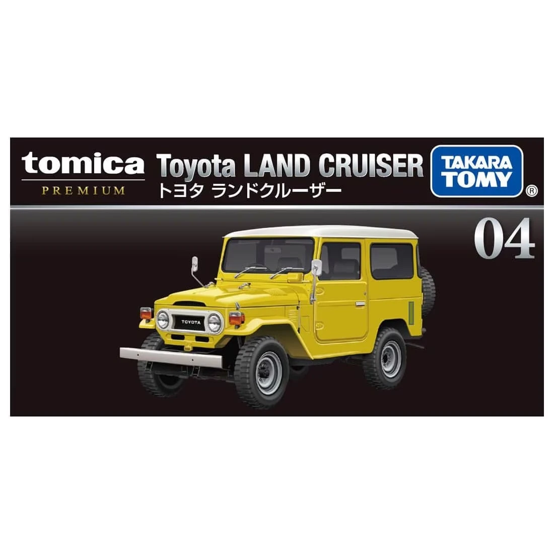 Tomica Premium 04 豐田 Toyota LandCruiser