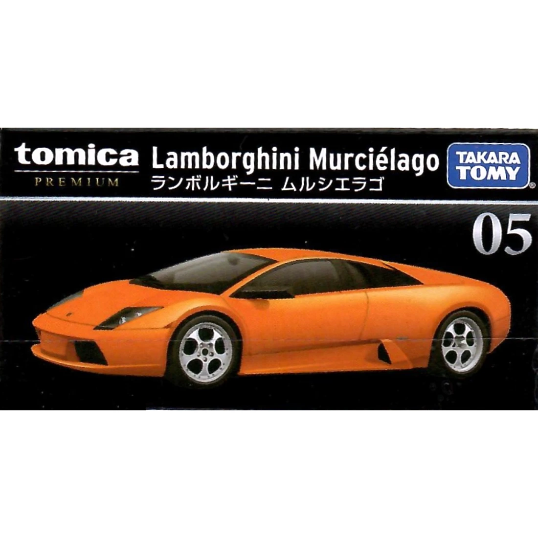 Tomica Premium 05 藍寶堅尼 Lamborghini Murcielago