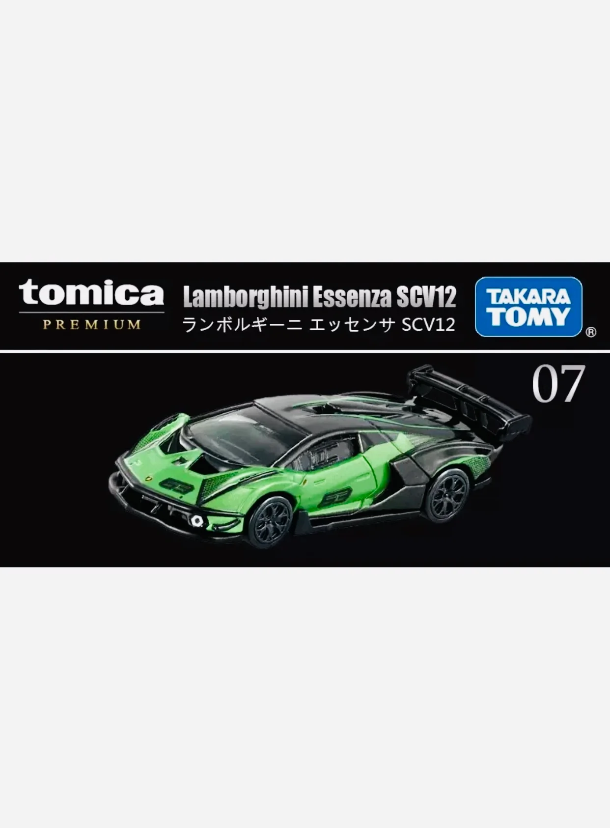 Tomica Premium 07 藍寶堅尼 Lamborghini Essenza SCV12