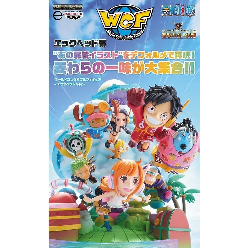 代理版 魂商店限定 景品 海賊王 WCF 蛋頭島
