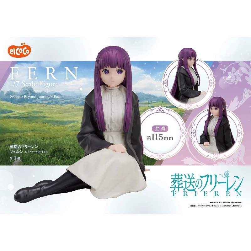 elCOCO 景品 1/7 葬送的芙莉蓮 費倫