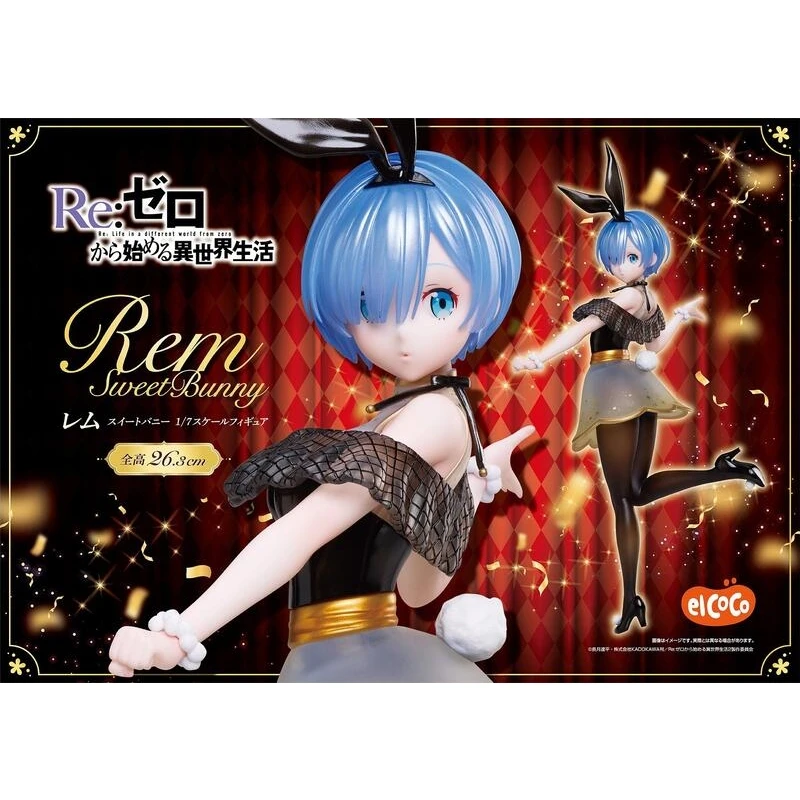 elCOCO 景品 1/7 Re:從零開始的異世界生活 雷姆 可愛 兔女郎