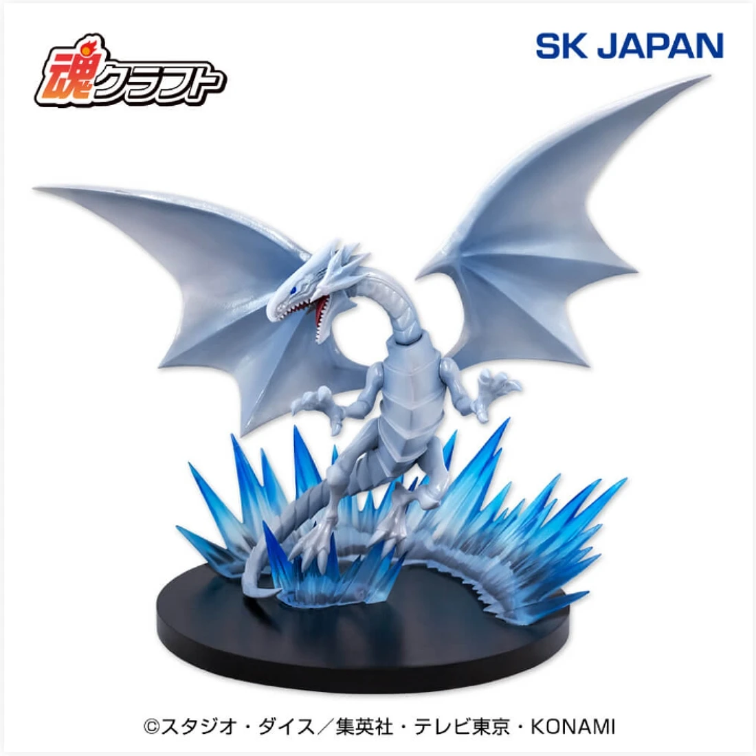 特價 SK JAPAN 景品 遊戲王 怪獸之決鬥 青眼白龍