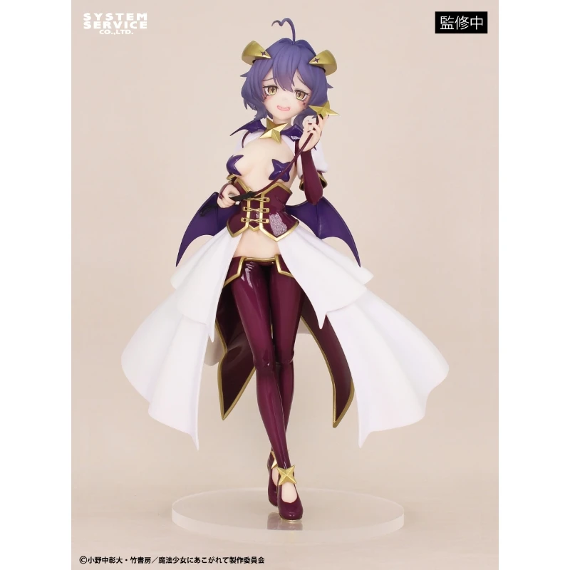 SYSTEM SERVICE 景品 夢想成為魔法少女 Vivit 瑪吉雅邪惡