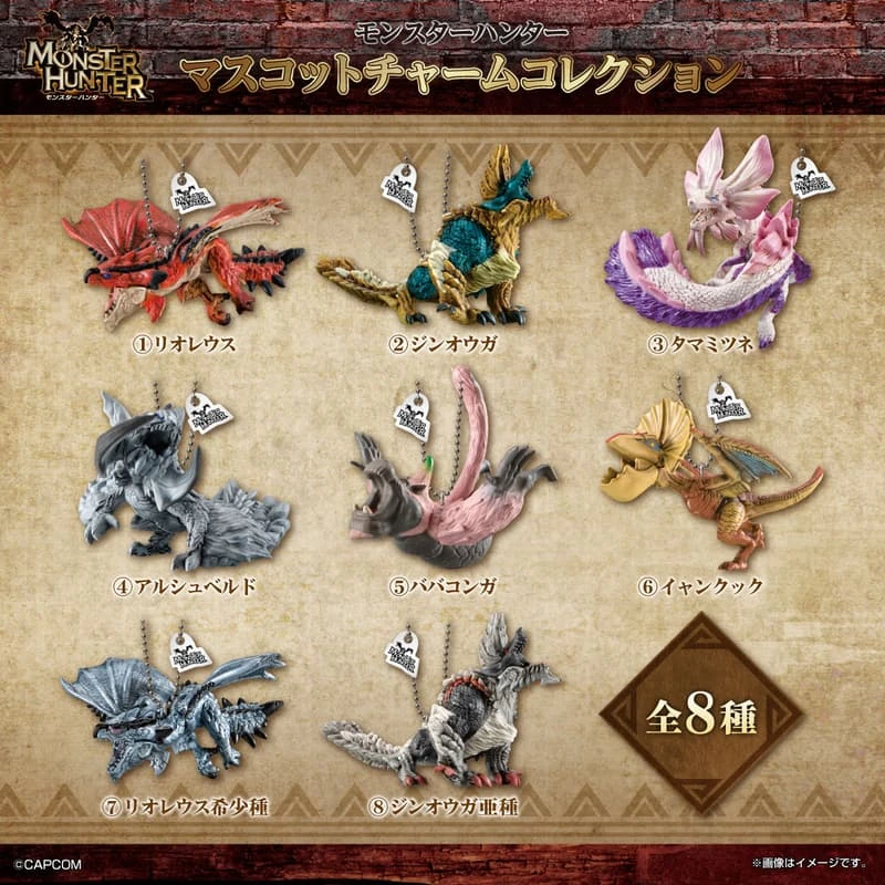盒玩 魔物獵人 吉祥物 吊飾收藏集 一中盒10入