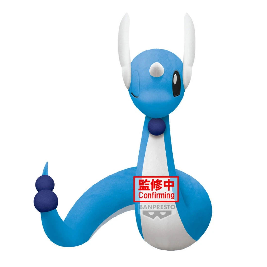 Banpresto 景品 精靈寶可夢 哈克龍眨眼 絨毛玩偶