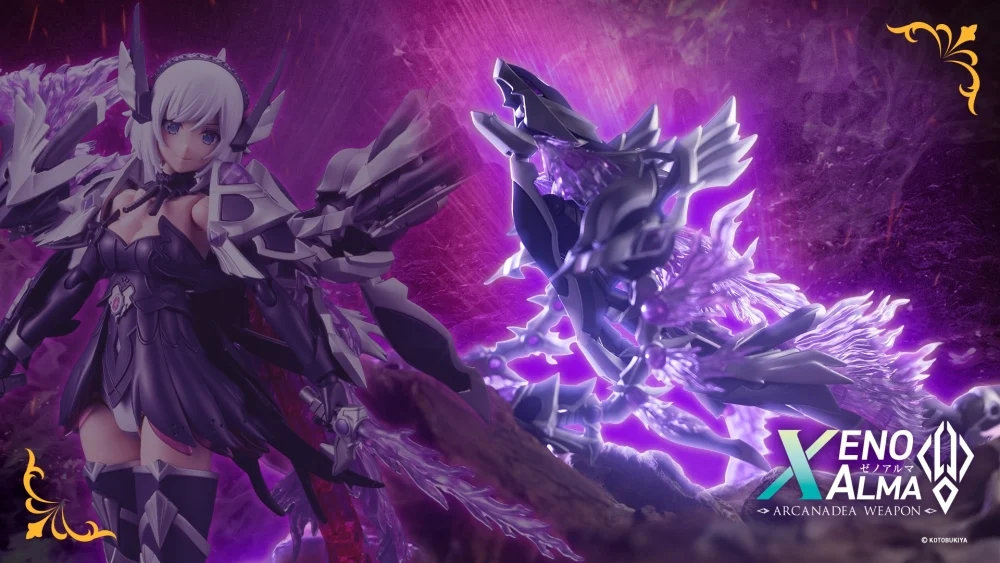 壽屋 ARCANADEA 阿爾卡納蒂亞 XenoAlma 爆炎之獅