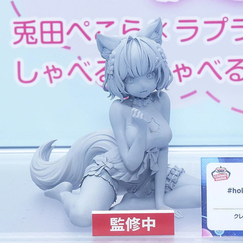 Banpresto 景品 hololive IF RELAX TIME 博衣こより