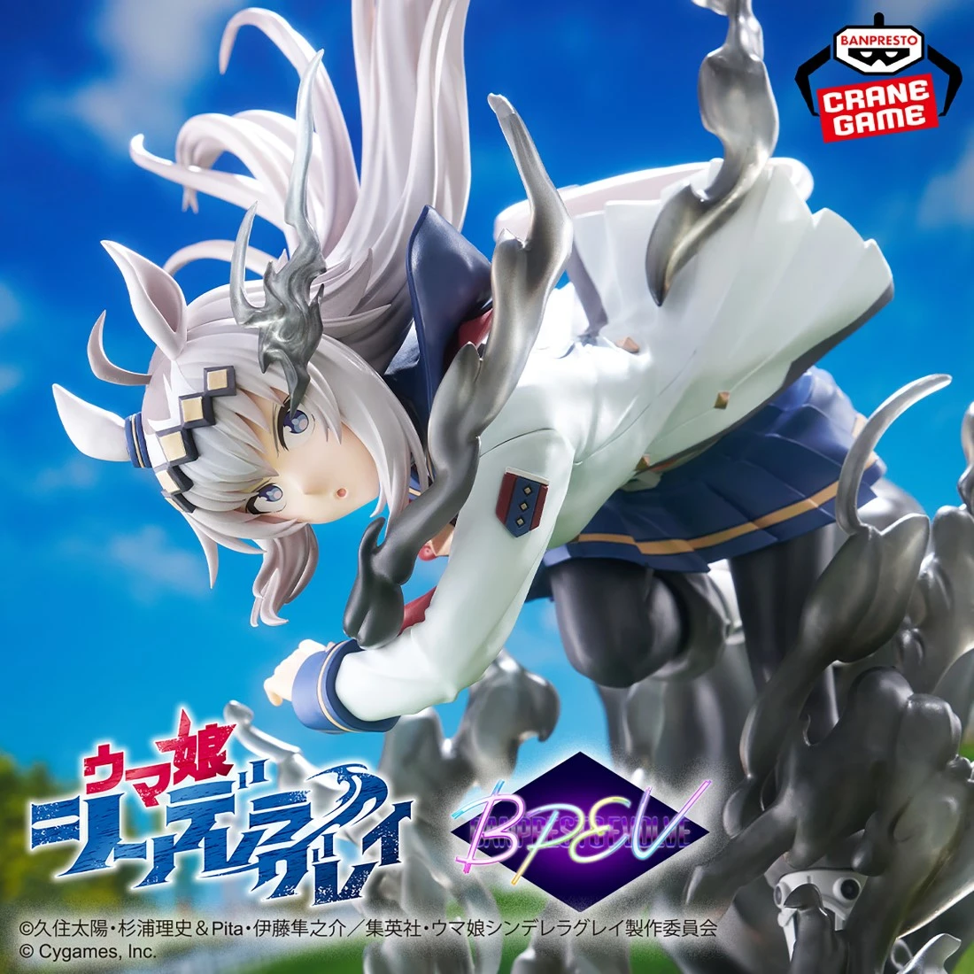 Banpresto 景品 賽馬娘 灰髮灰姑娘 EVOLVE 小栗帽