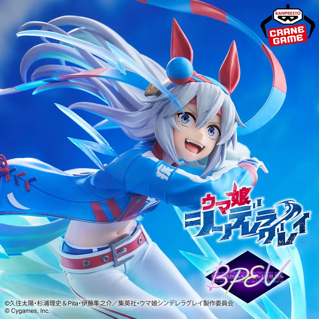 Banpresto 景品 賽馬娘 灰髮灰姑娘 EVOLVE 玉藻十字