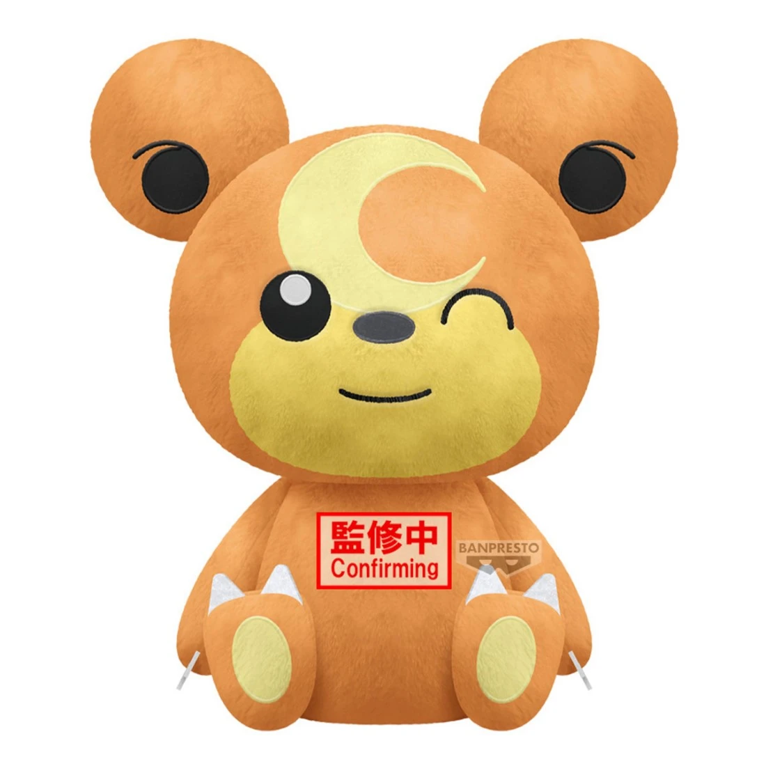 Banpresto 景品 精靈寶可夢 熊寶寶 絨毛玩偶