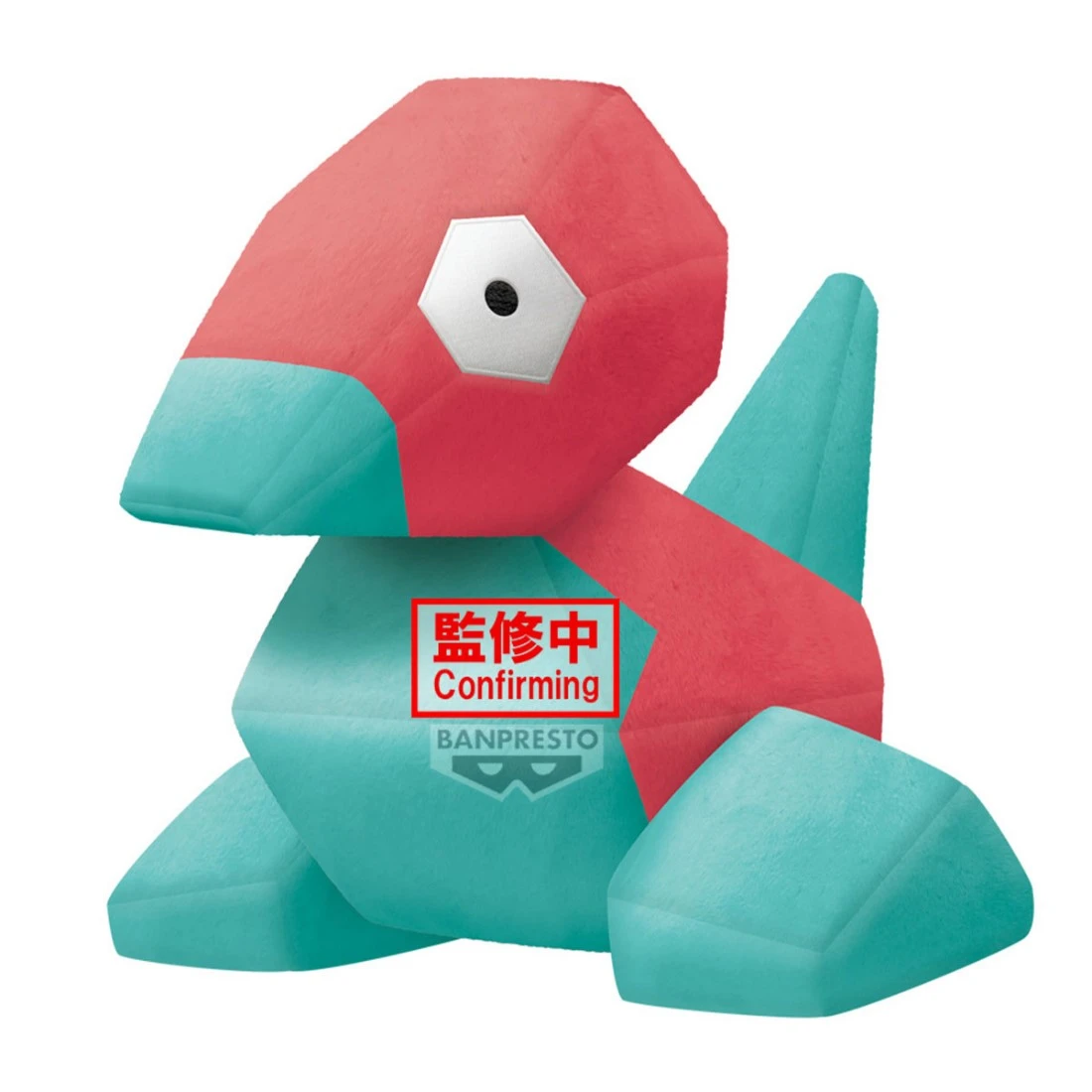 Banpresto 景品 精靈寶可夢 多邊獸 絨毛玩偶