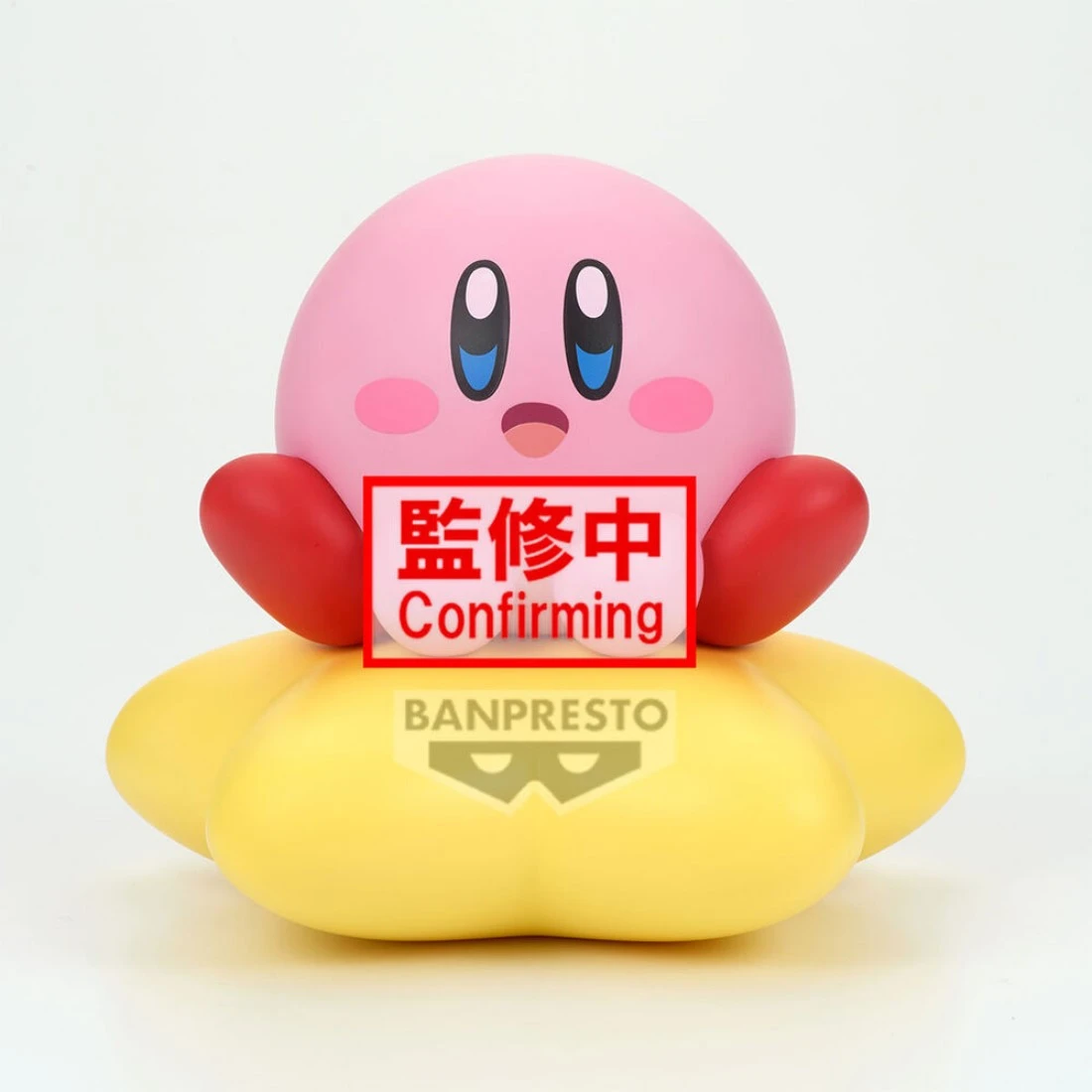 Banpresto 景品 星之卡比 SOFVIMATES 卡比 星星飛行器