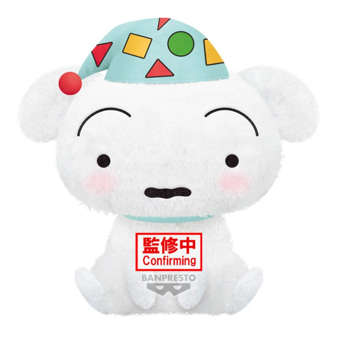 Banpresto 景品 蠟筆小新 小白 大家一起開睡衣派對囉 絨毛玩偶