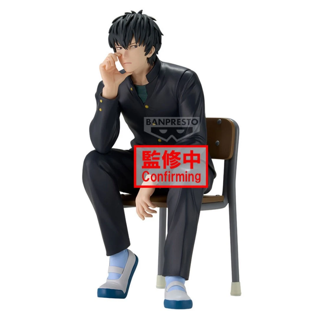 Banpresto 景品 3年Z班銀八老師 土方十四郎