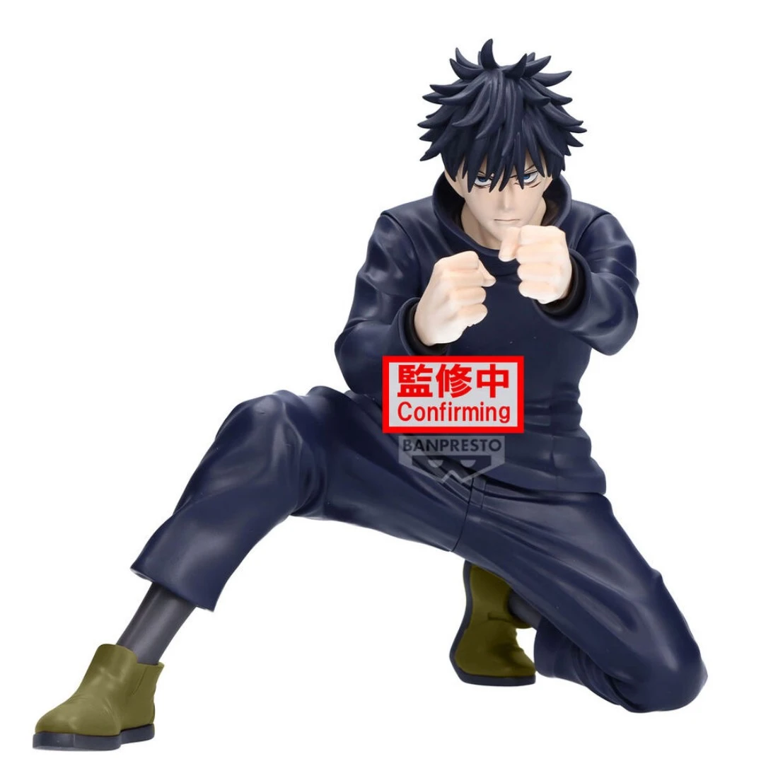 Banpresto 景品 咒術迴戰 MAXIMATIC 伏黑惠