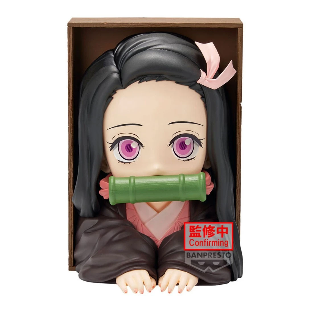 Banpresto 景品 鬼滅之刃 HYOKOFIG 竈門禰豆子