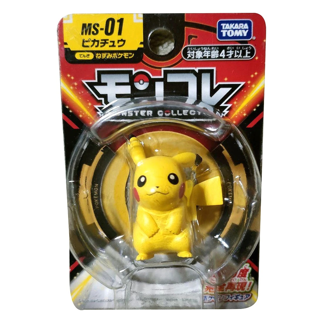 Takaratomy Moncolle MS-01 精靈寶可夢 皮卡丘