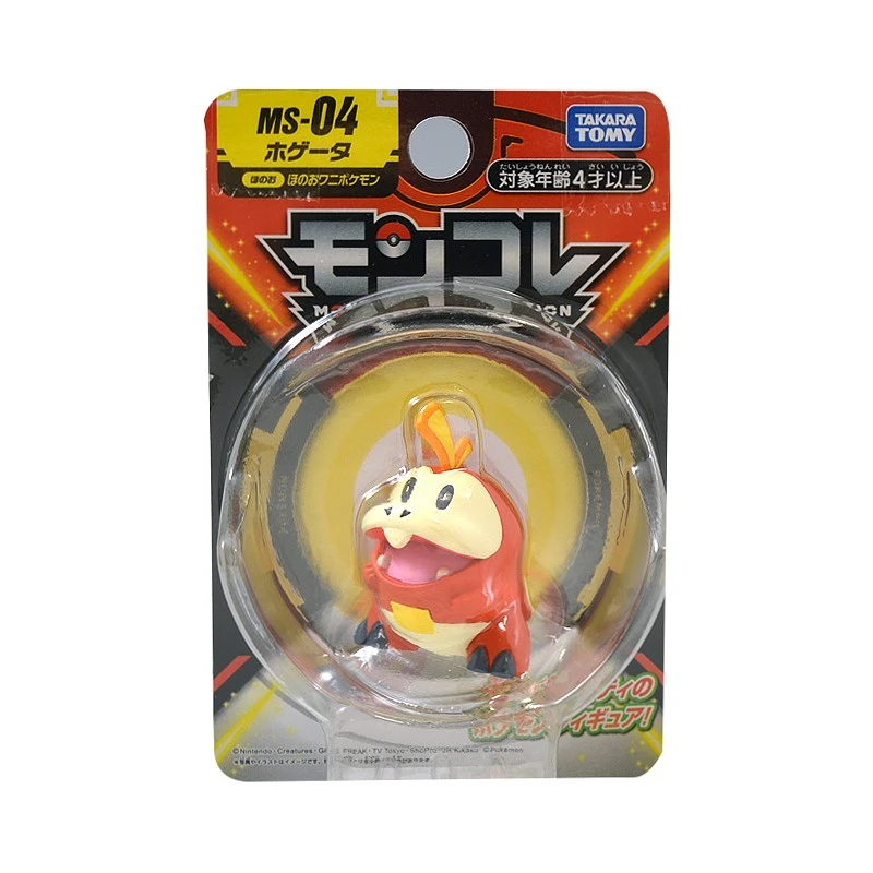 Takaratomy Moncolle MS-04 精靈寶可夢 呆火鱷