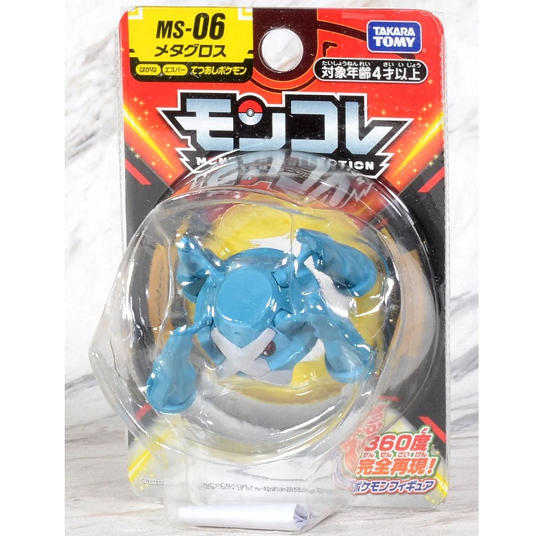 Takaratomy Moncolle MS-06 精靈寶可夢 巨金怪