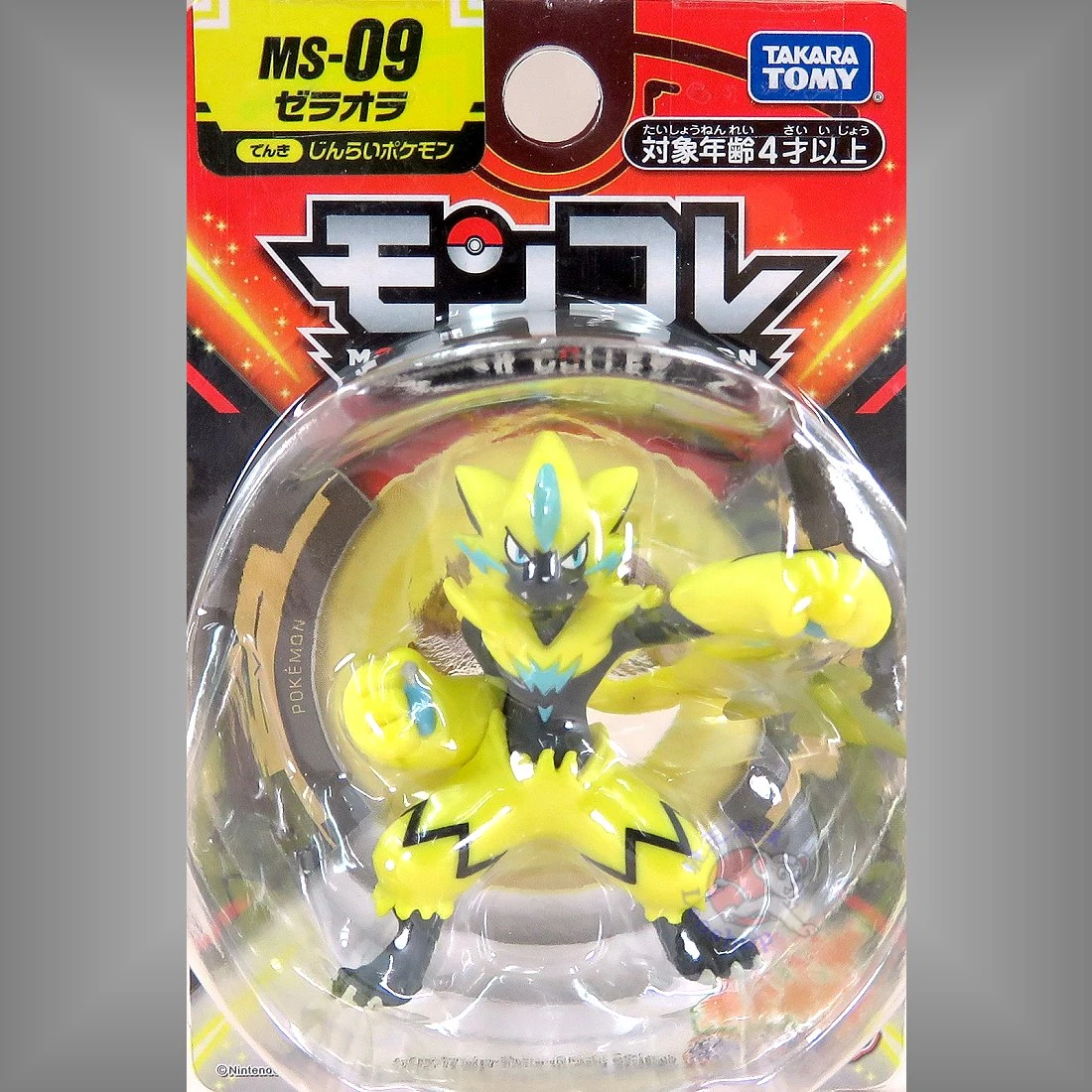 Takaratomy Moncolle MS-09 精靈寶可夢 捷拉奧拉