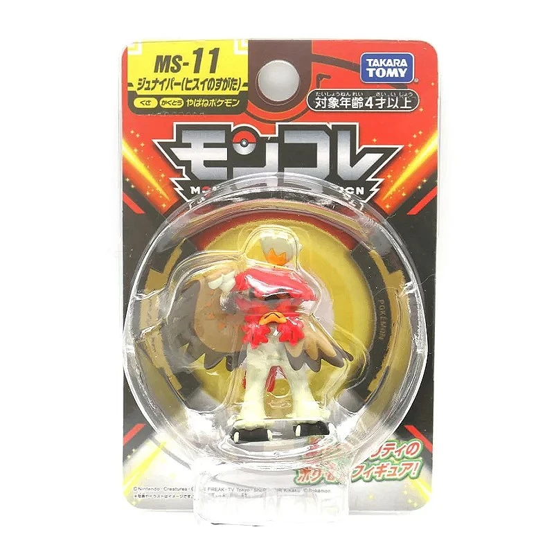 Takaratomy Moncolle MS-11 精靈寶可夢 狙擊樹梟 洗翠