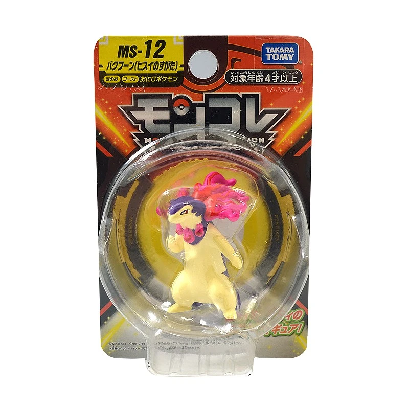 Takaratomy Moncolle MS-12 精靈寶可夢 火爆獸 洗翠