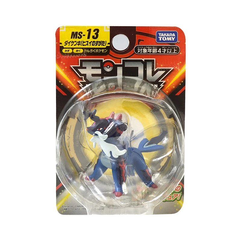 Takaratomy Moncolle MS-13 精靈寶可夢 大劍鬼 洗翠