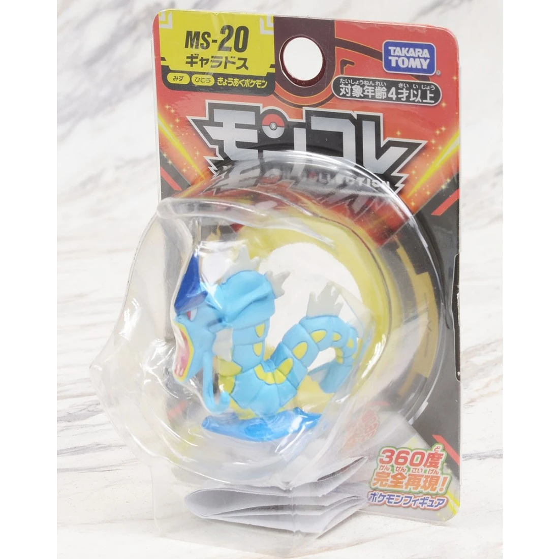 Takaratomy Moncolle MS-20 精靈寶可夢 暴鯉龍 阿羅拉