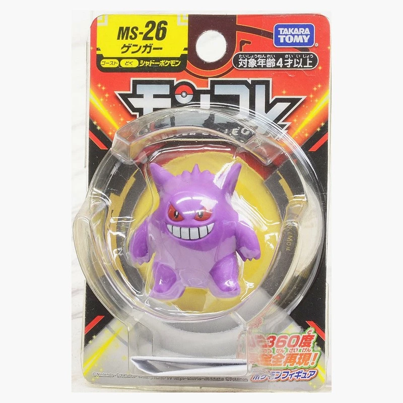 Takaratomy Moncolle MS-26 精靈寶可夢 耿鬼