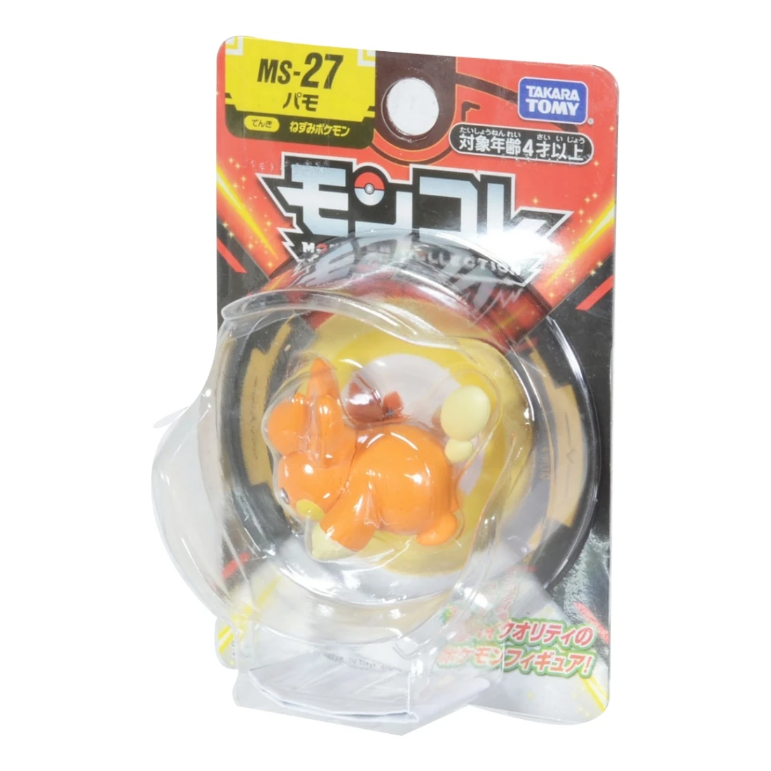 Takaratomy Moncolle MS-27 精靈寶可夢 布撥