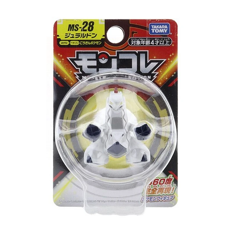 Takaratomy Moncolle MS-28 精靈寶可夢 鋁鋼龍