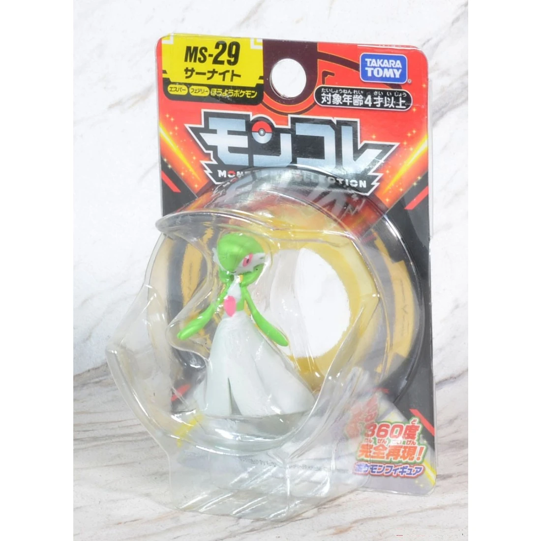Takaratomy Moncolle MS-29 精靈寶可夢 沙奈朵