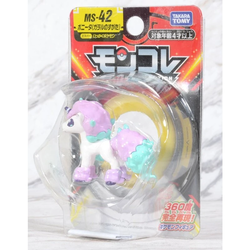 Takaratomy Moncolle MS-42 精靈寶可夢 小火馬 伽勒爾型態
