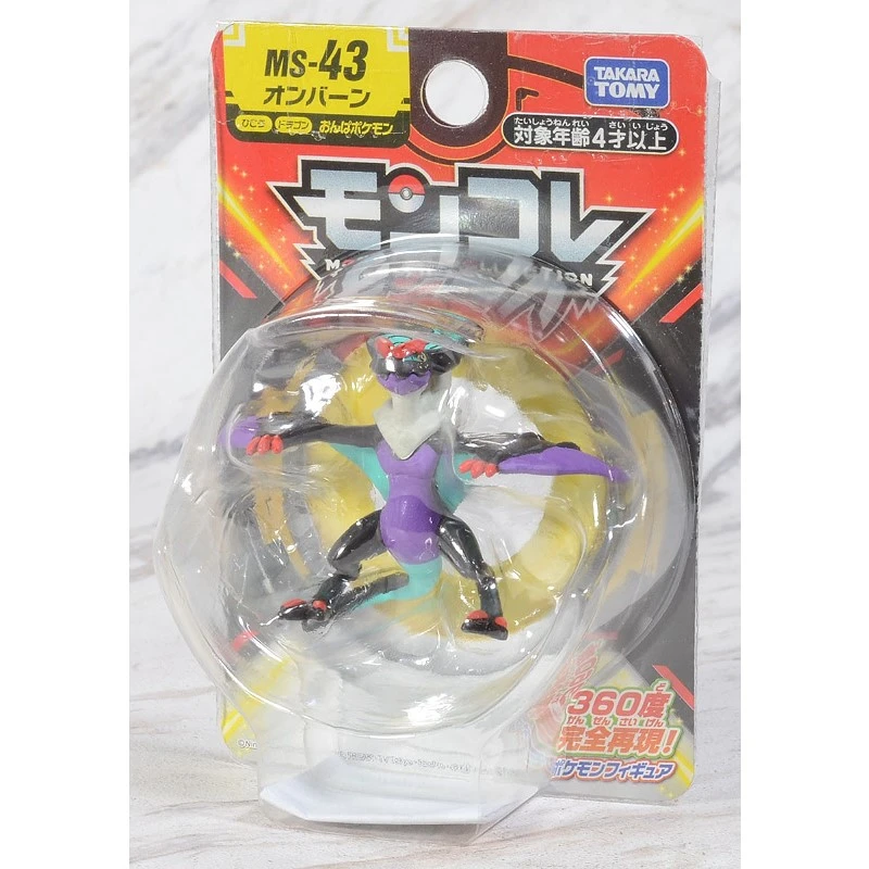Takaratomy Moncolle MS-43 精靈寶可夢 音波龍