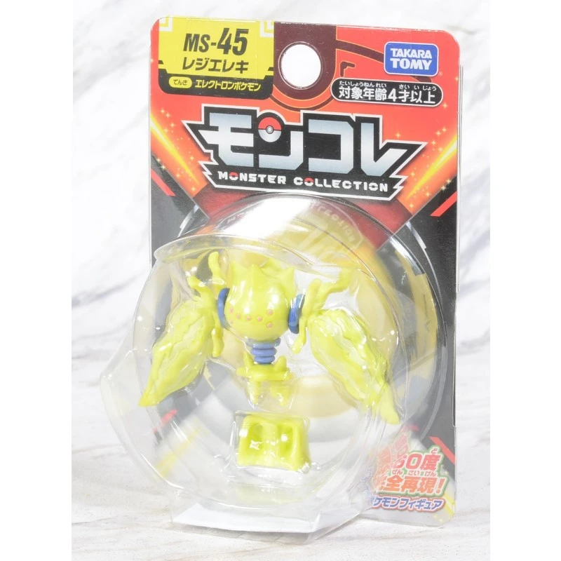 Takaratomy Moncolle MS-45 精靈寶可夢 雷吉艾勒奇