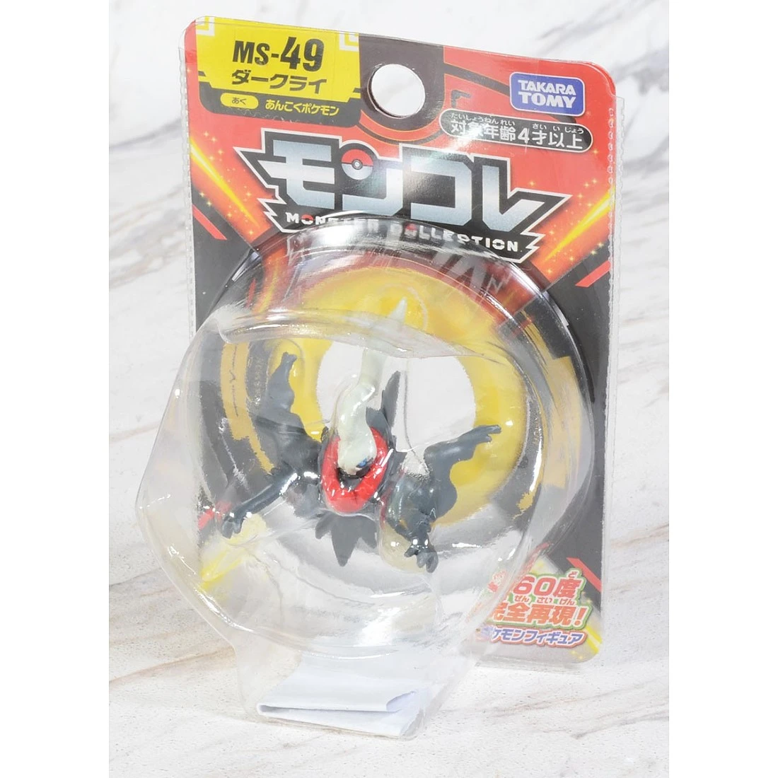 Takaratomy Moncolle MS-49 精靈寶可夢 達克萊伊