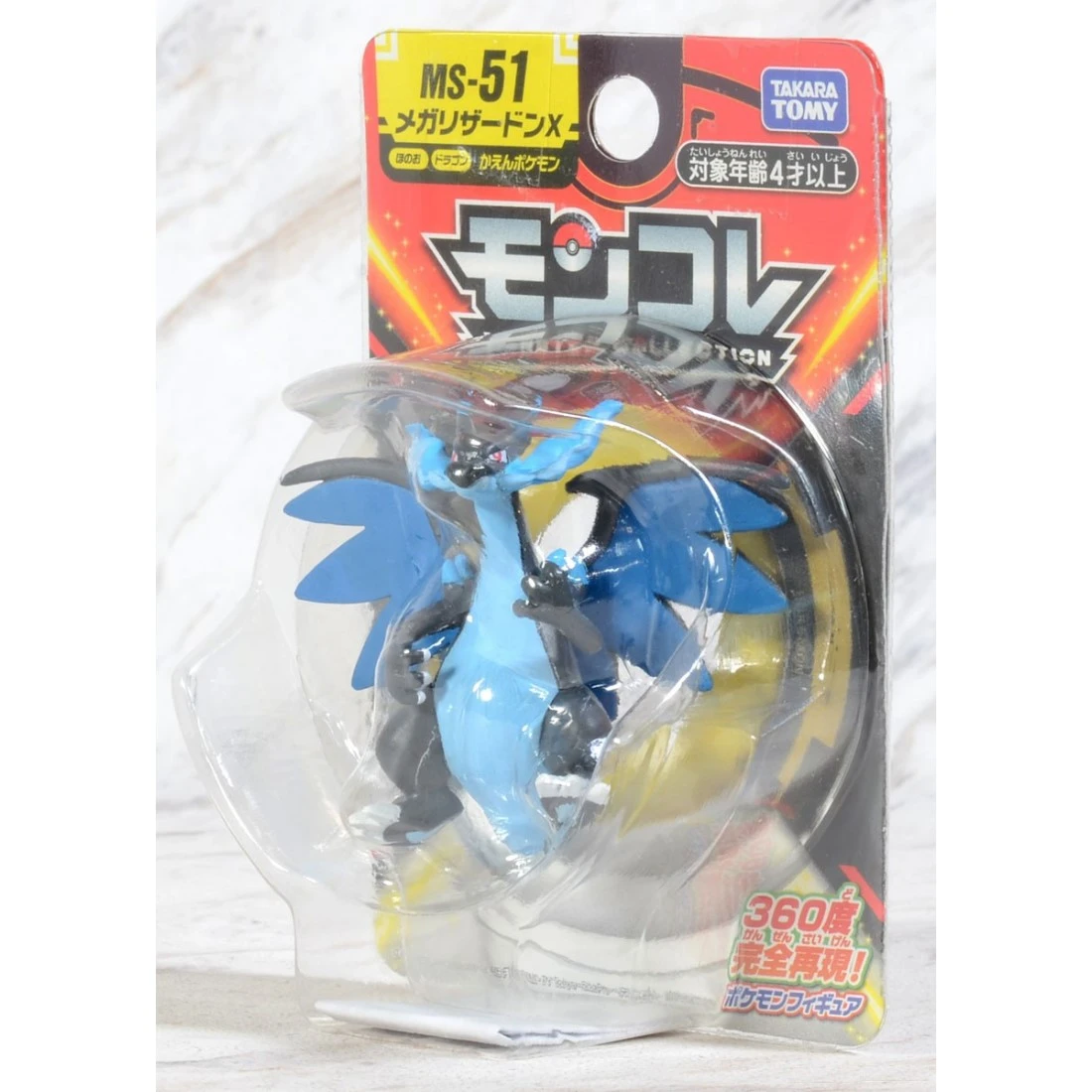 Takaratomy Moncolle MS-51 精靈寶可夢 超級噴火龍X