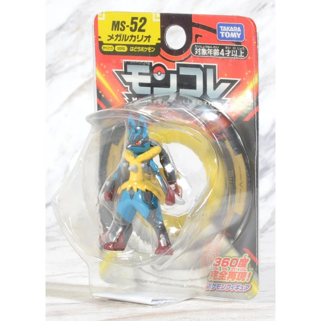 Takaratomy Moncolle MS-52 精靈寶可夢 超級路卡利歐
