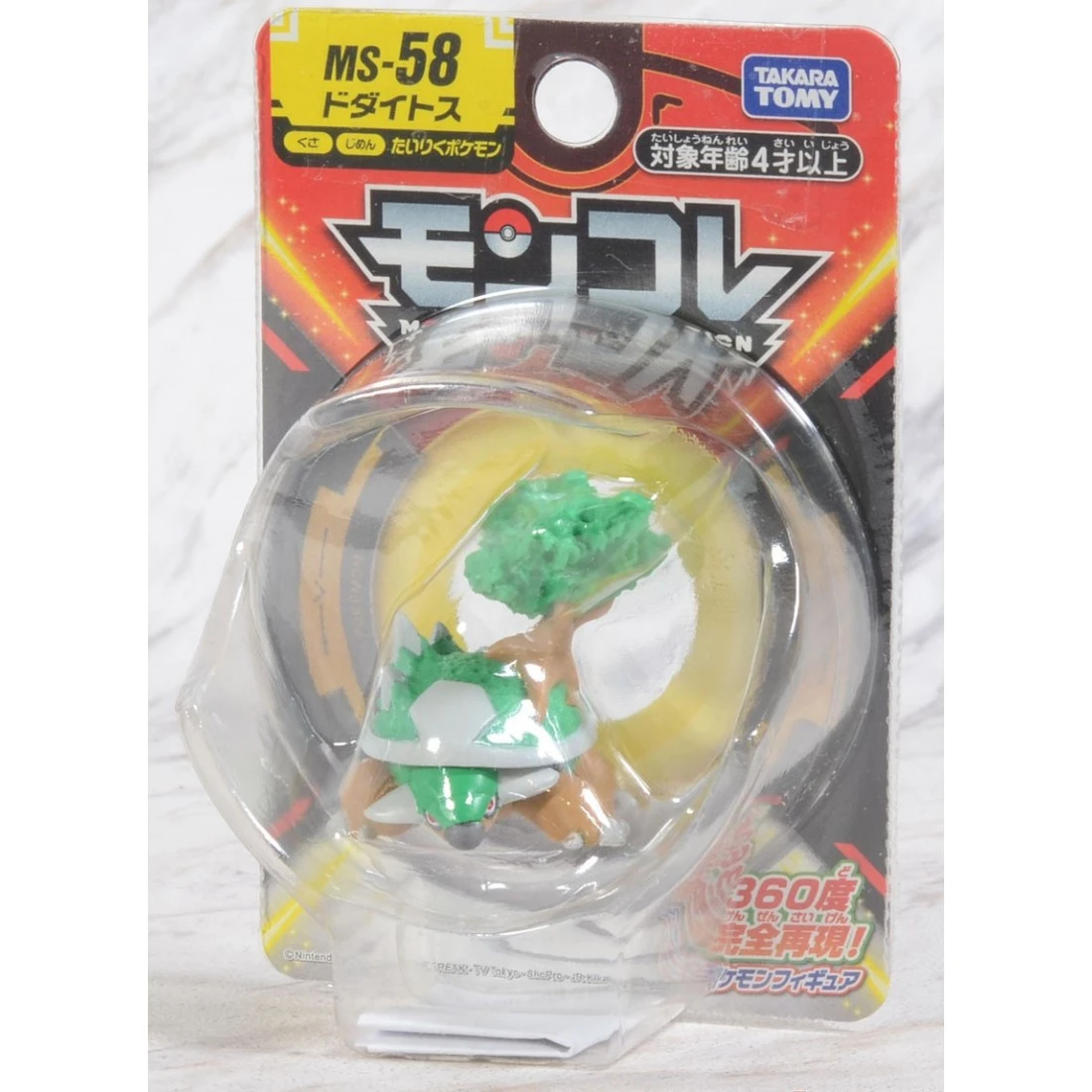 Takaratomy Moncolle MS-58 精靈寶可夢 土台龜