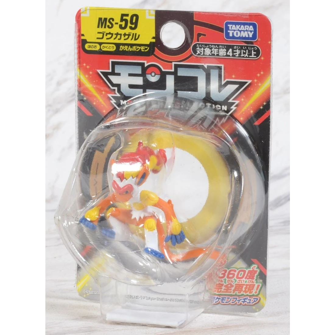 Takaratomy Moncolle MS-59 精靈寶可夢 烈焰侯